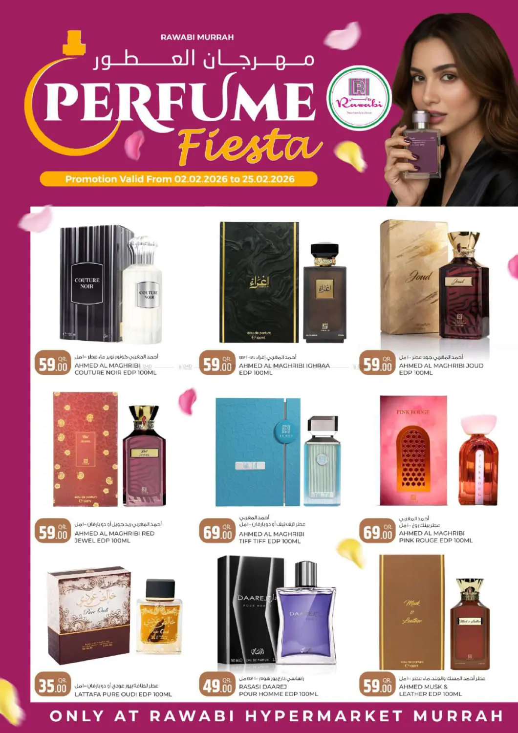 Prefume Fiesta in Umm Salal