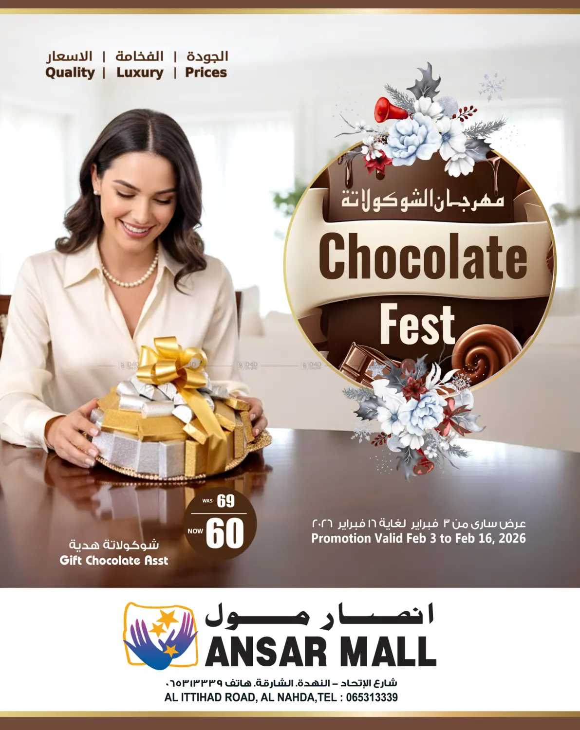 Chocolate Fest in Sharjah / Ajman