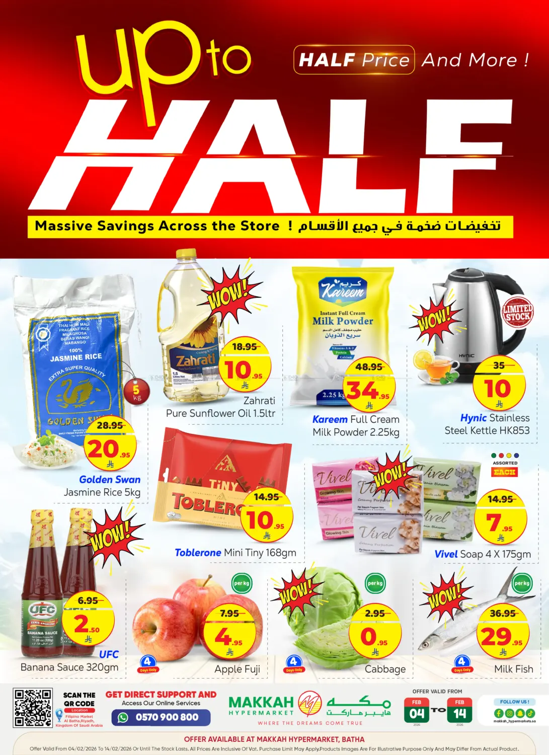 Half Price And More! in Riyadh