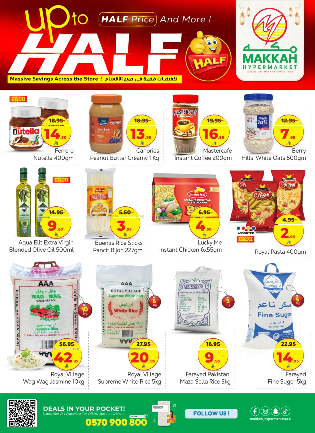 Half Price And More! in Riyadh