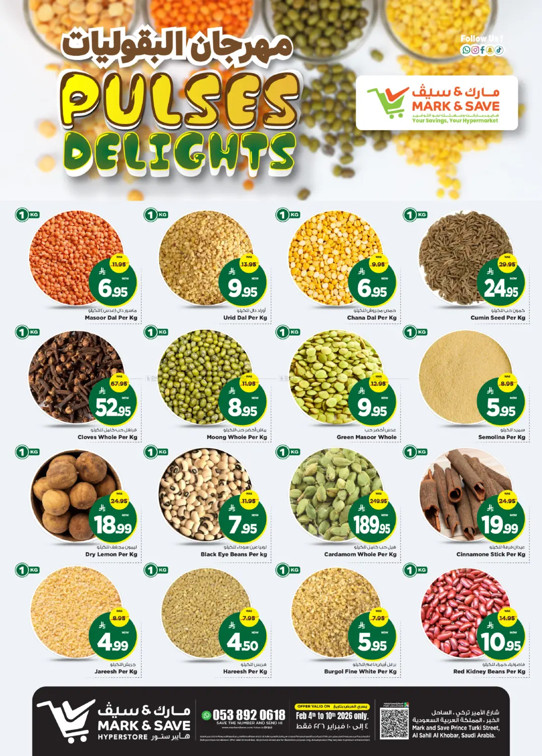 Pulses Delights in Al Khobar