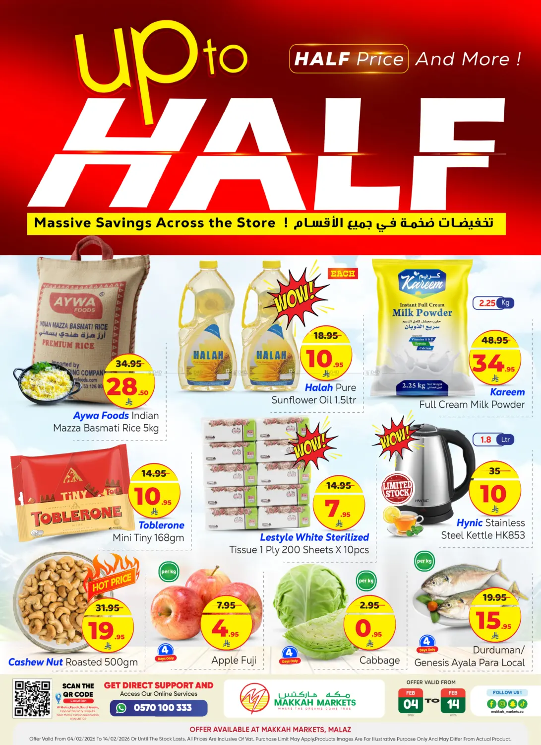 Half Price And More! in Riyadh