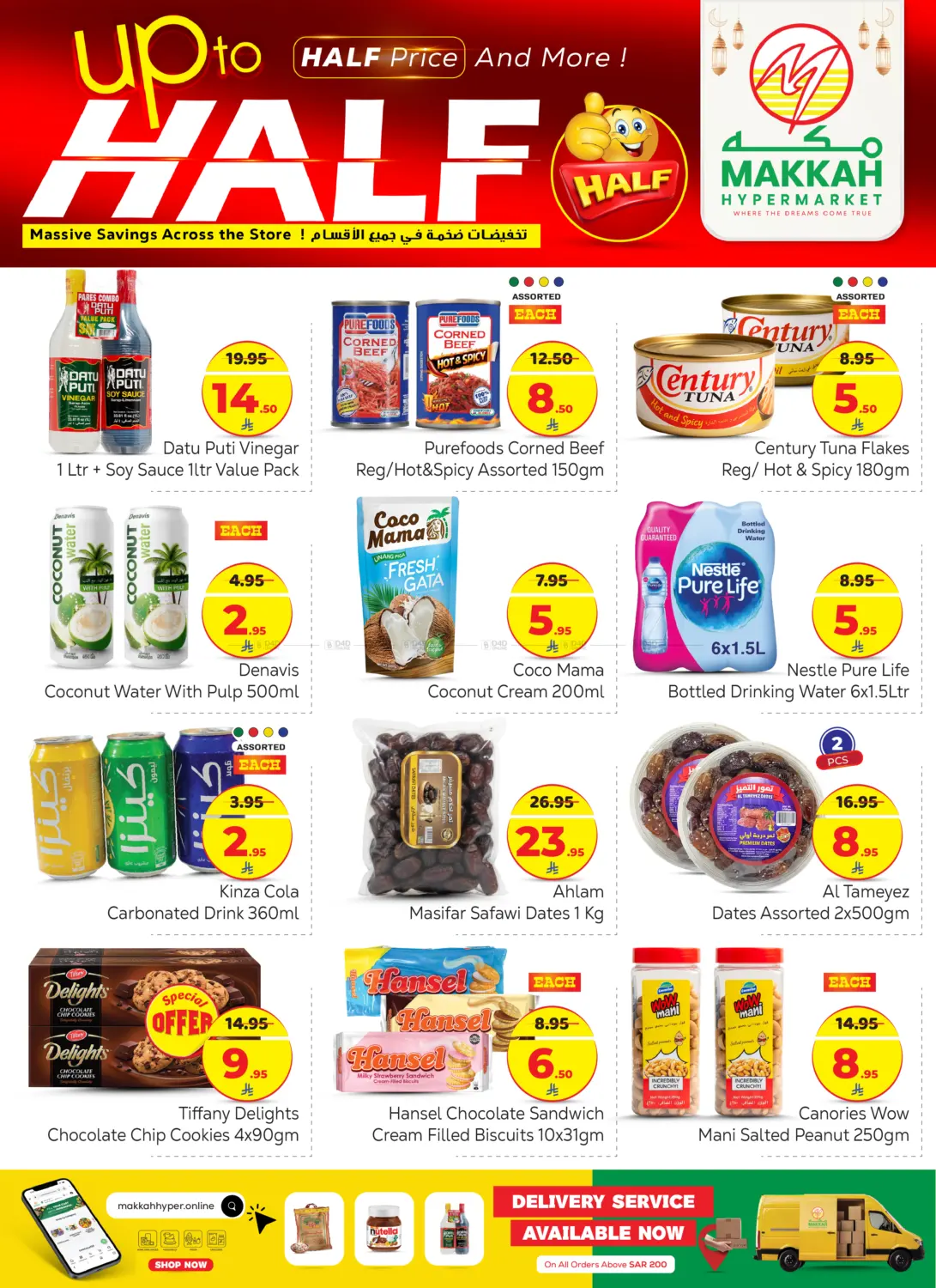 Half Price And More! in Riyadh
