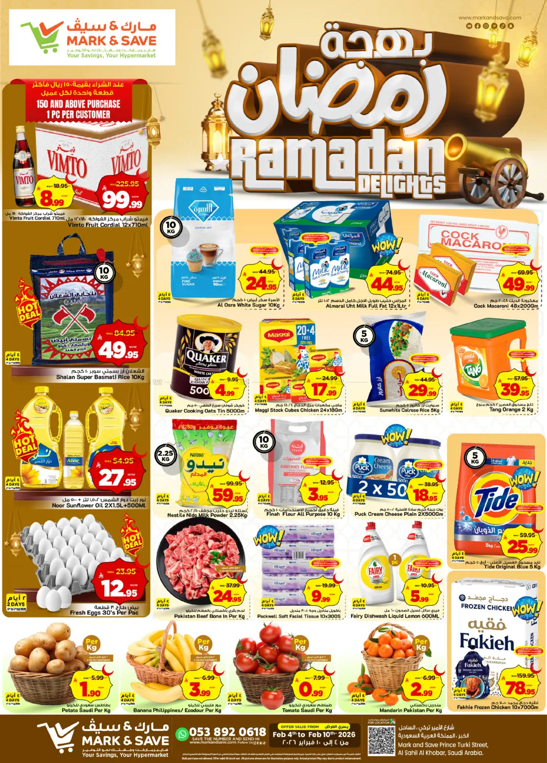 Ramadan Delights in Al Khobar