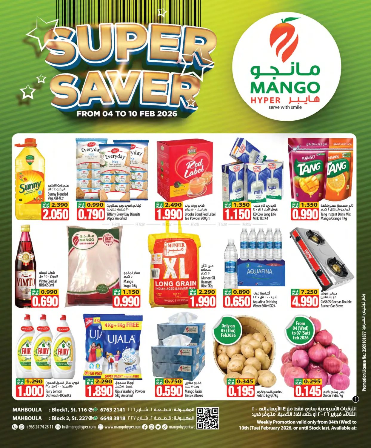 Super Saver in Ahmadi Governorate
