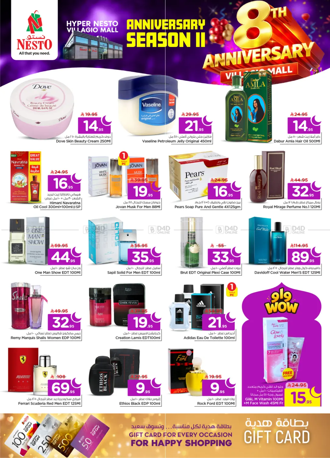 8th Anniversary @Villagio Mall in Riyadh