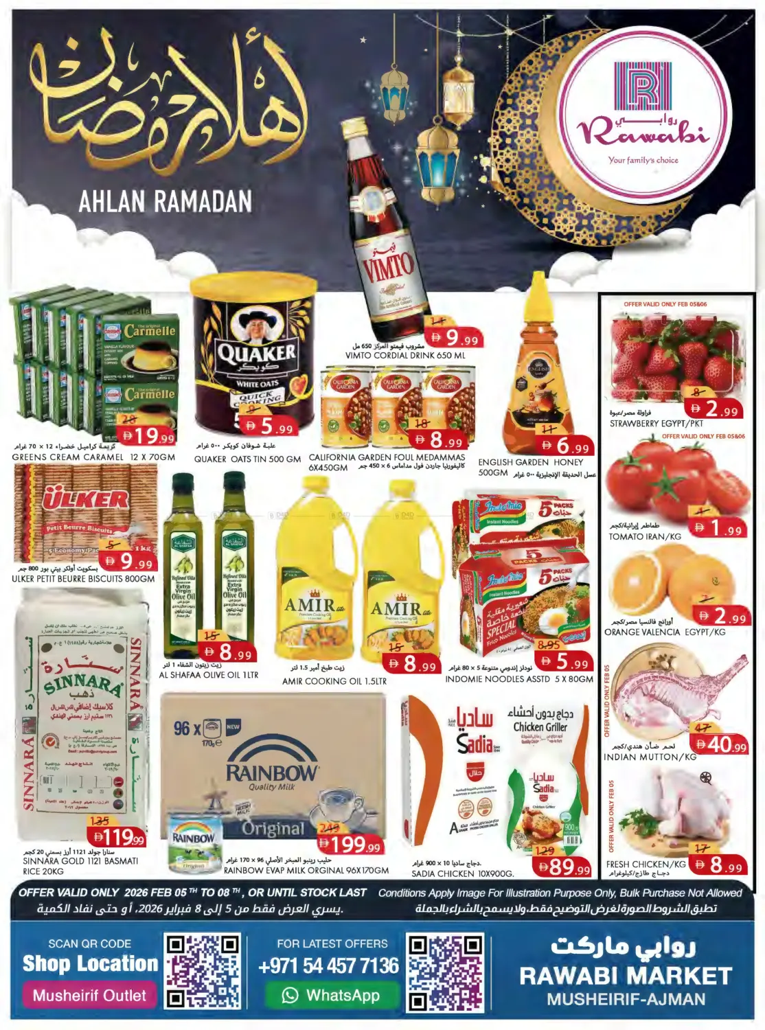 Musherif - Ajman in Sharjah / Ajman