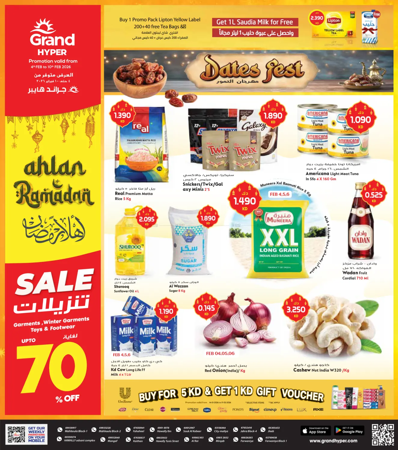 Ahlan Ramadan in Ahmadi Governorate