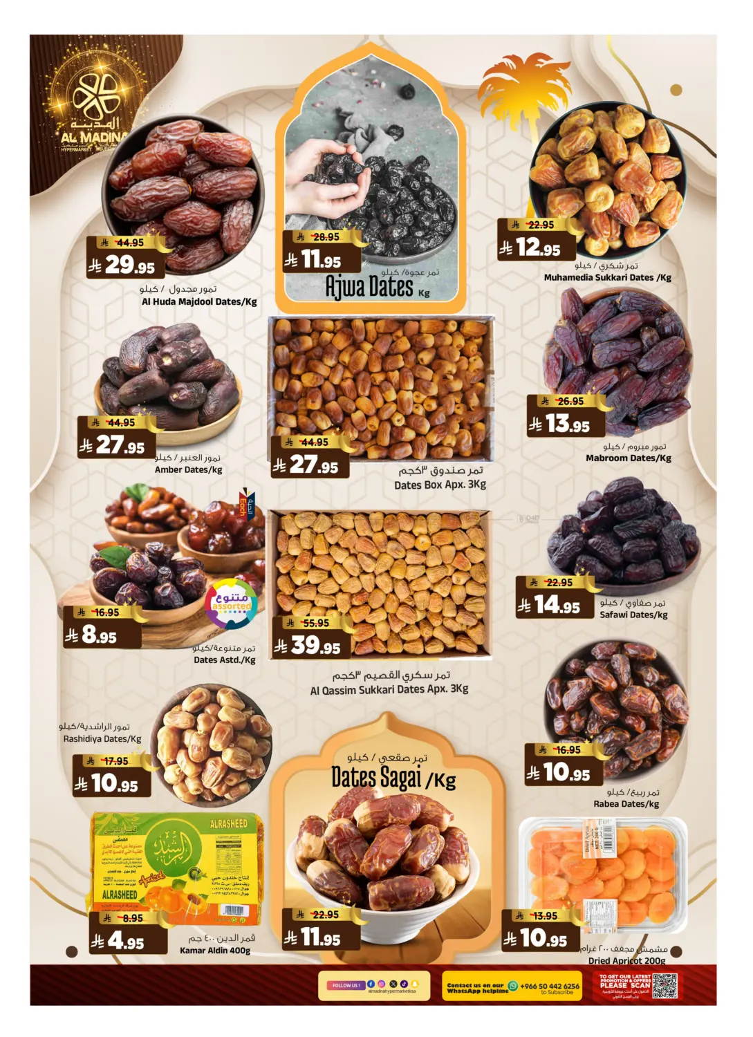 Shop & Drive in Riyadh