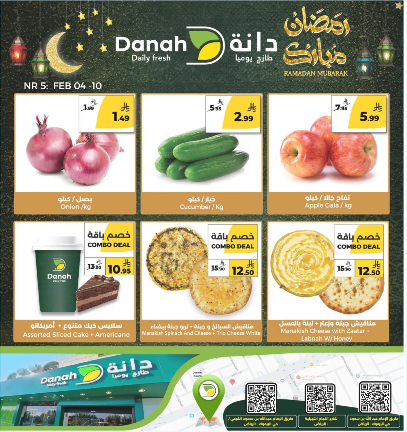 Ramadan Mubark in Riyadh