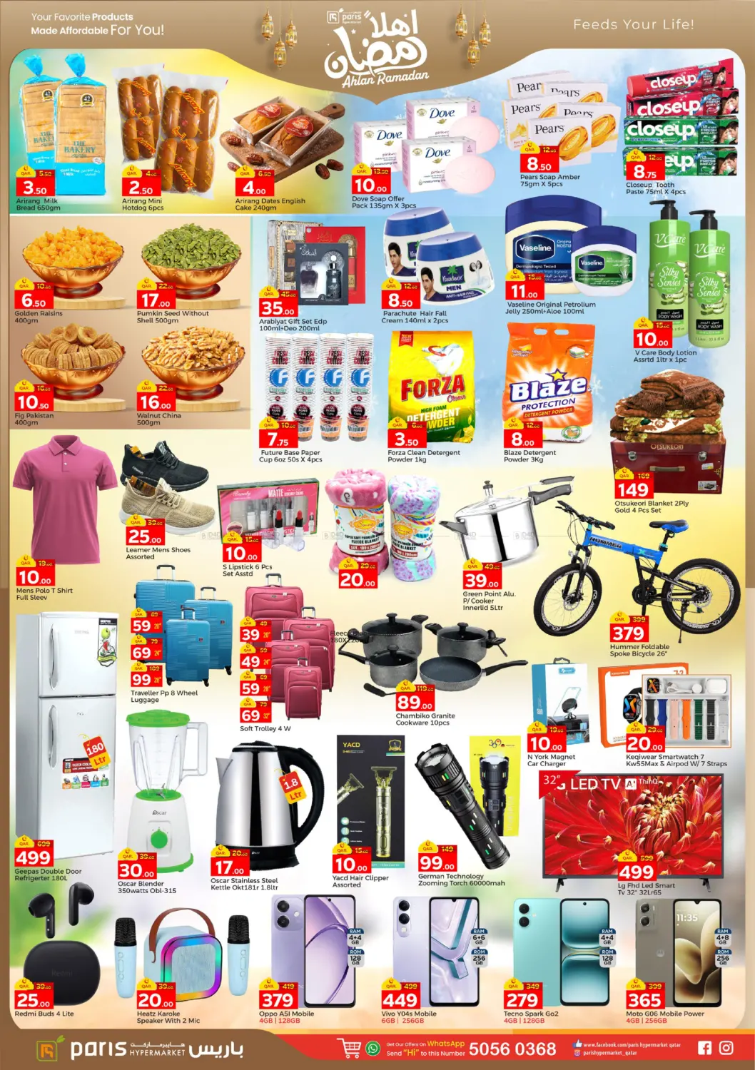 Ahlan Ramadan in Al-Shahaniya