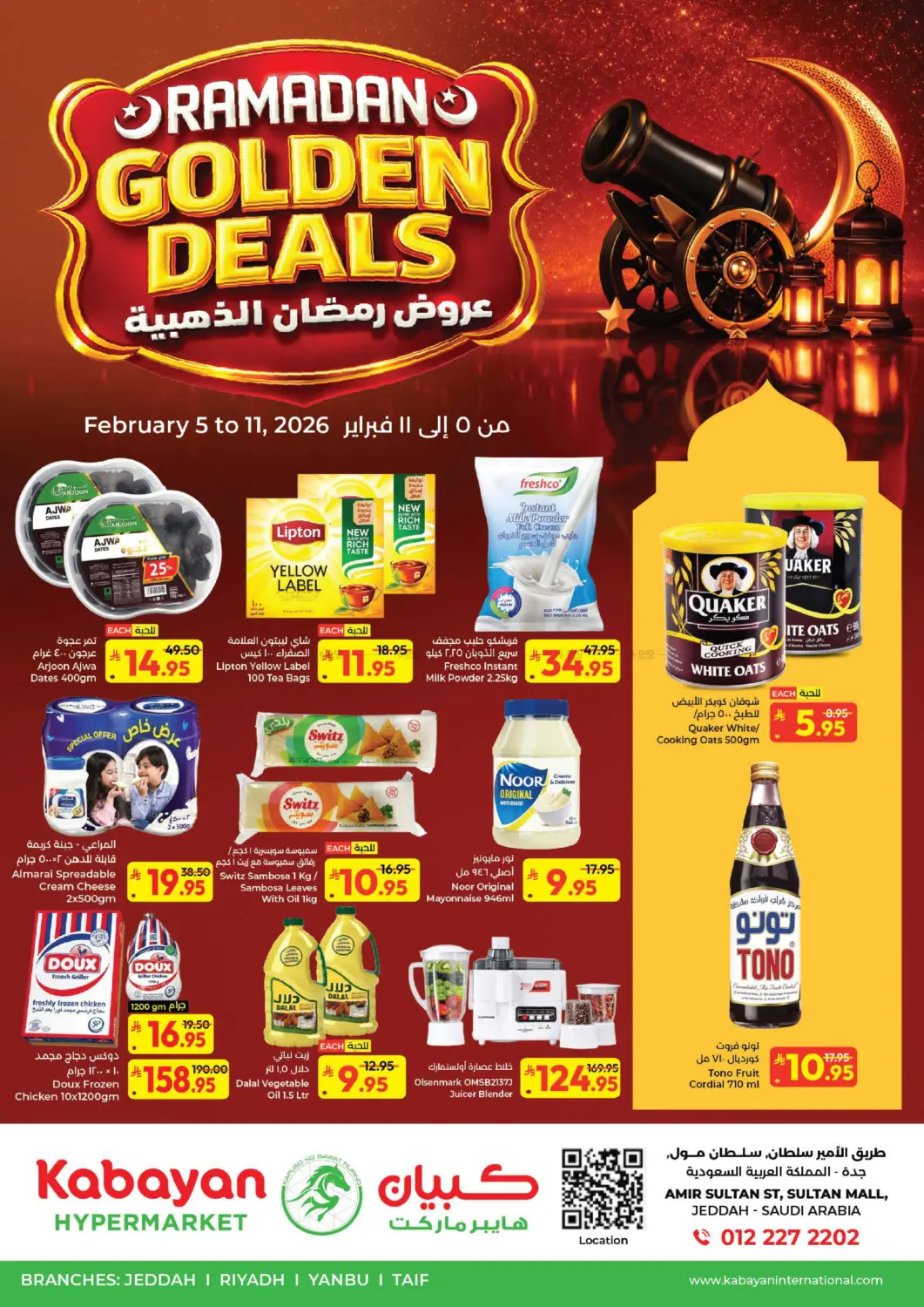 Golden Deals in Jeddah