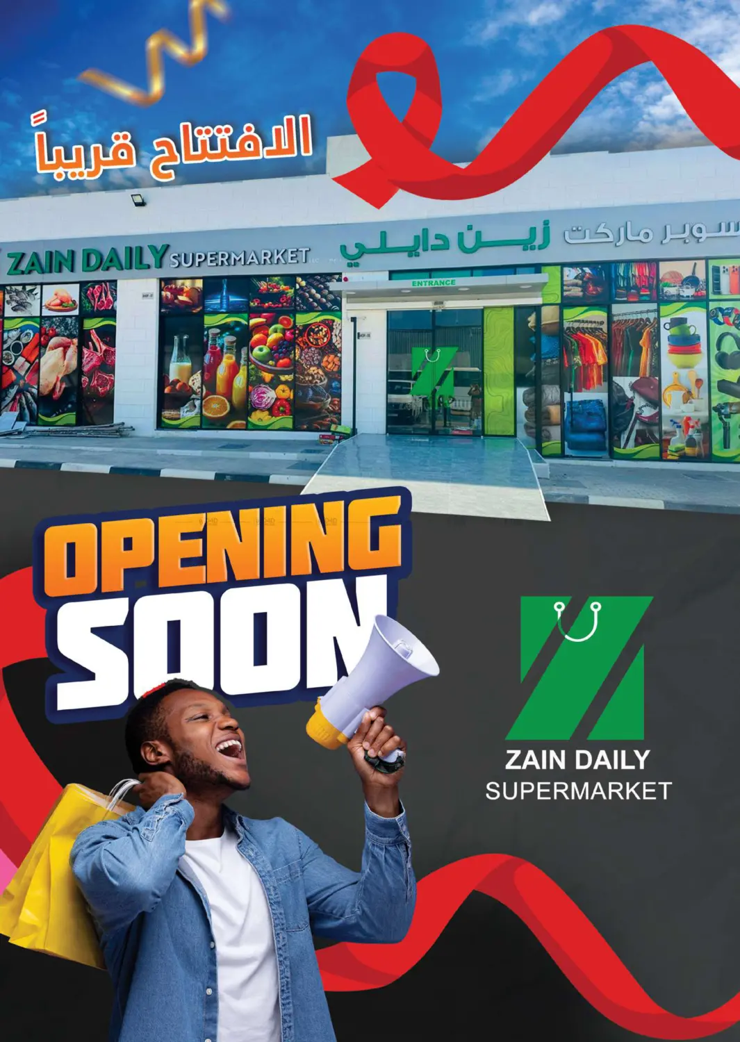 Weekend Delight in Ras al Khaimah