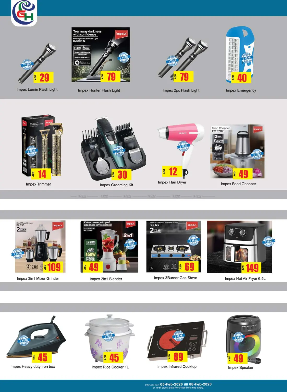 اهلا رمضان in رَأْس ٱلْخَيْمَة