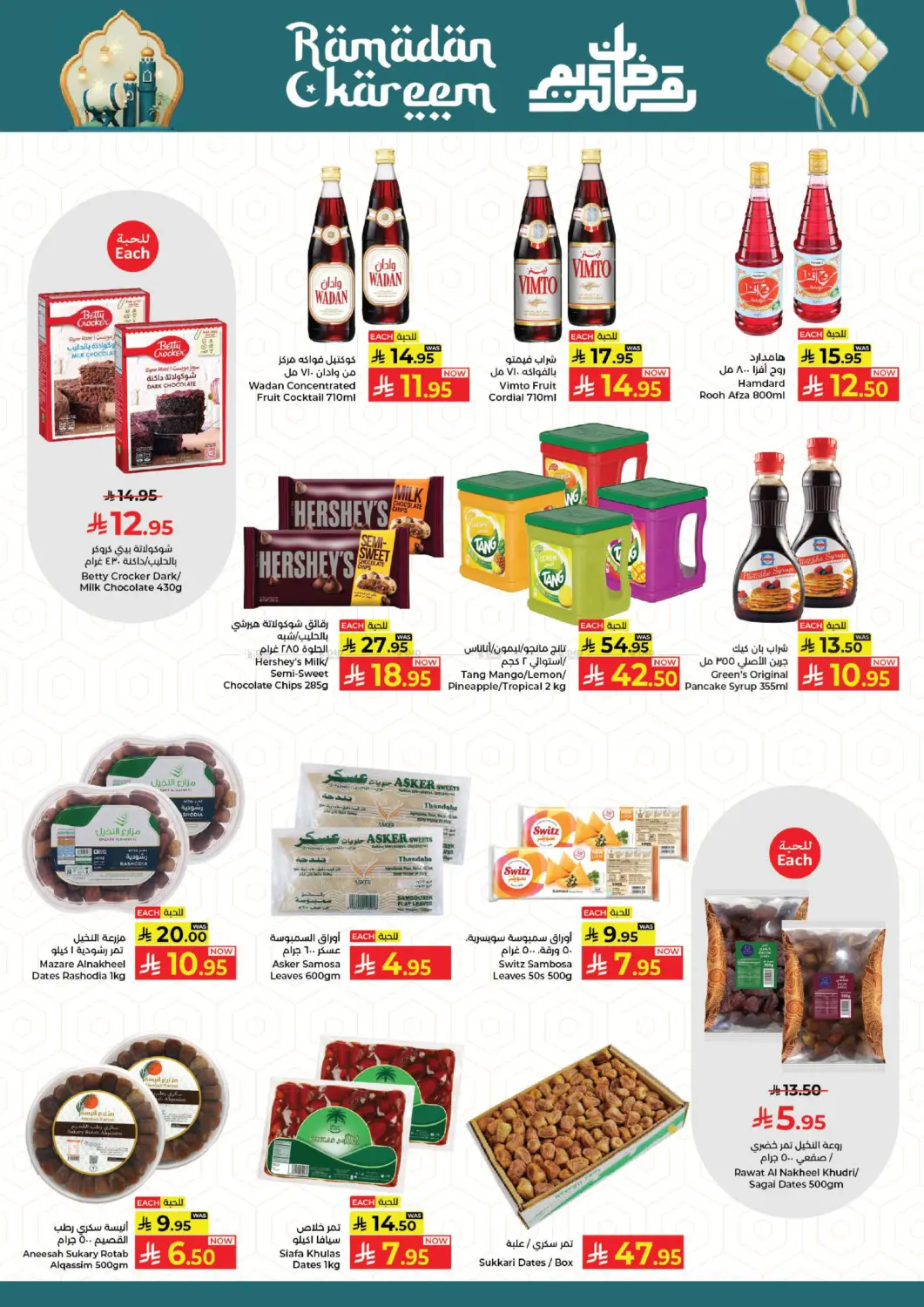 Golden Deals in Jeddah