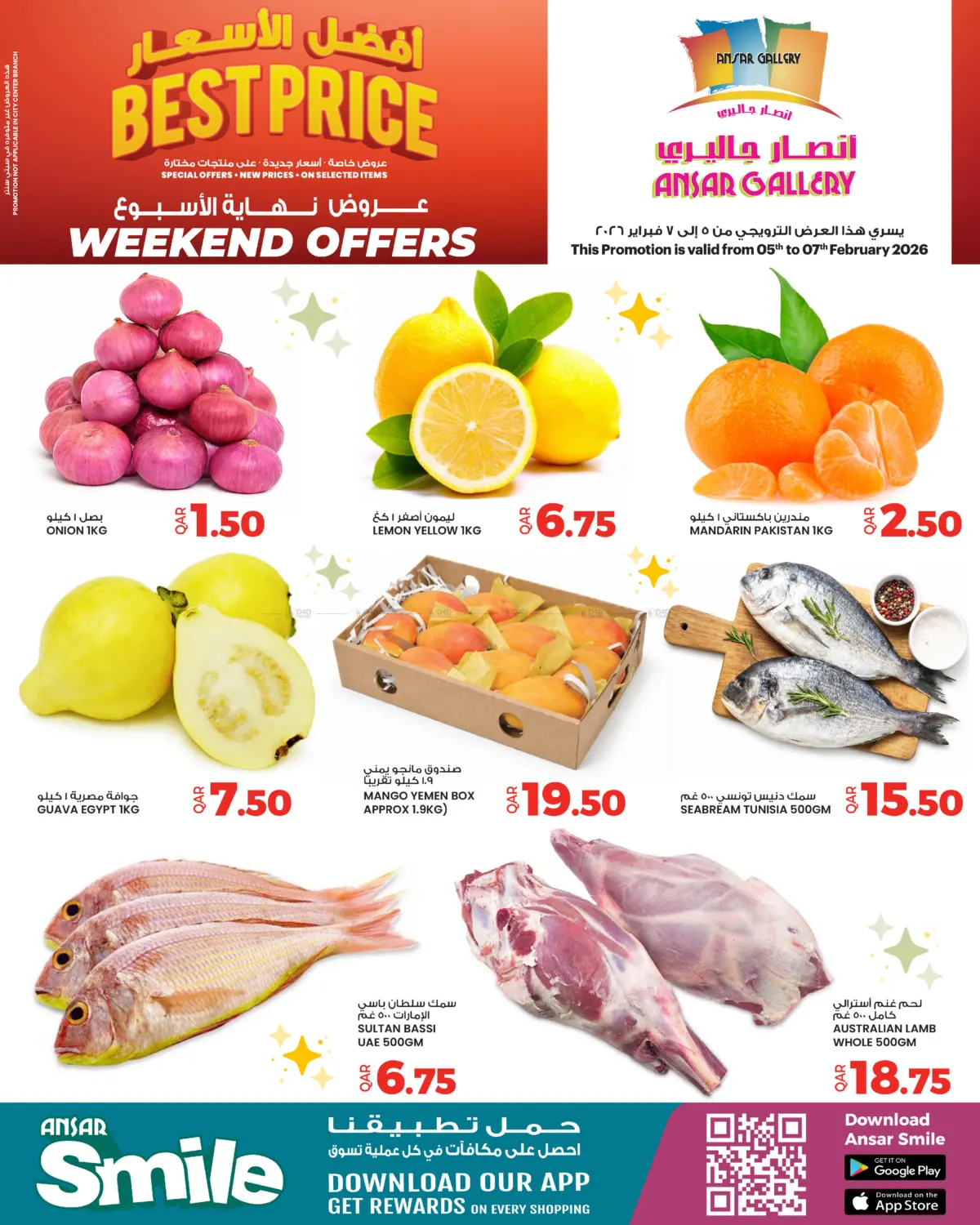 Weekend Offers in Doha