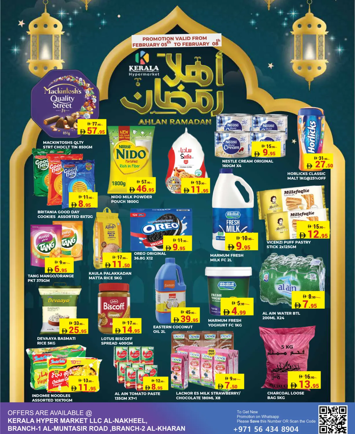 Ahlan Ramadan in Ras al Khaimah