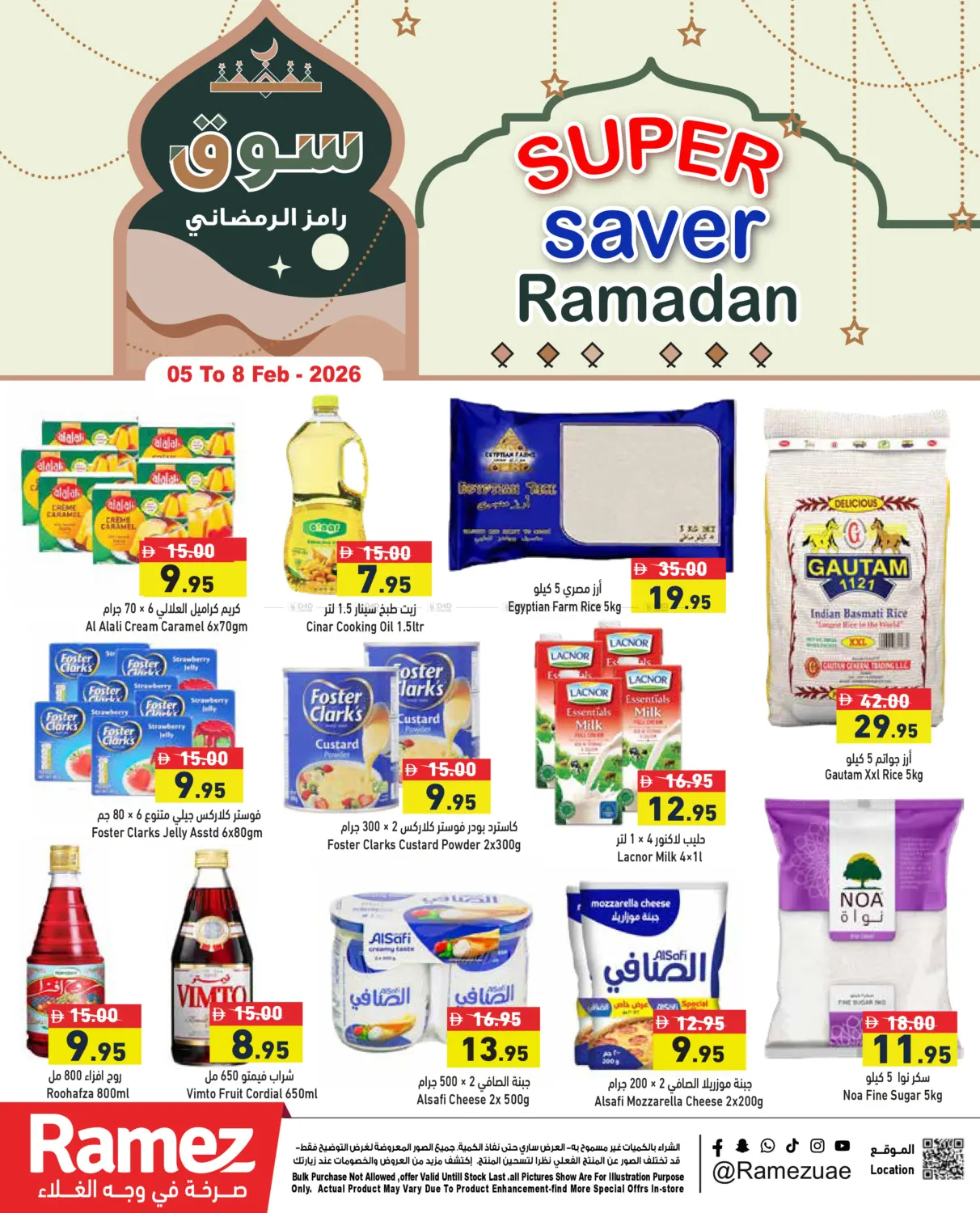Super Saver Ramadan in Ras al Khaimah