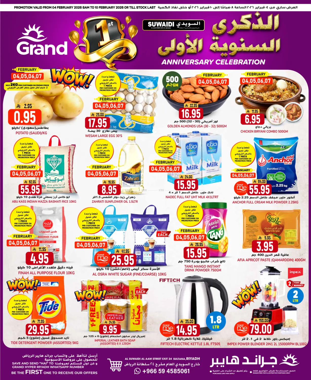 1st Anniversary Offer in Riyadh