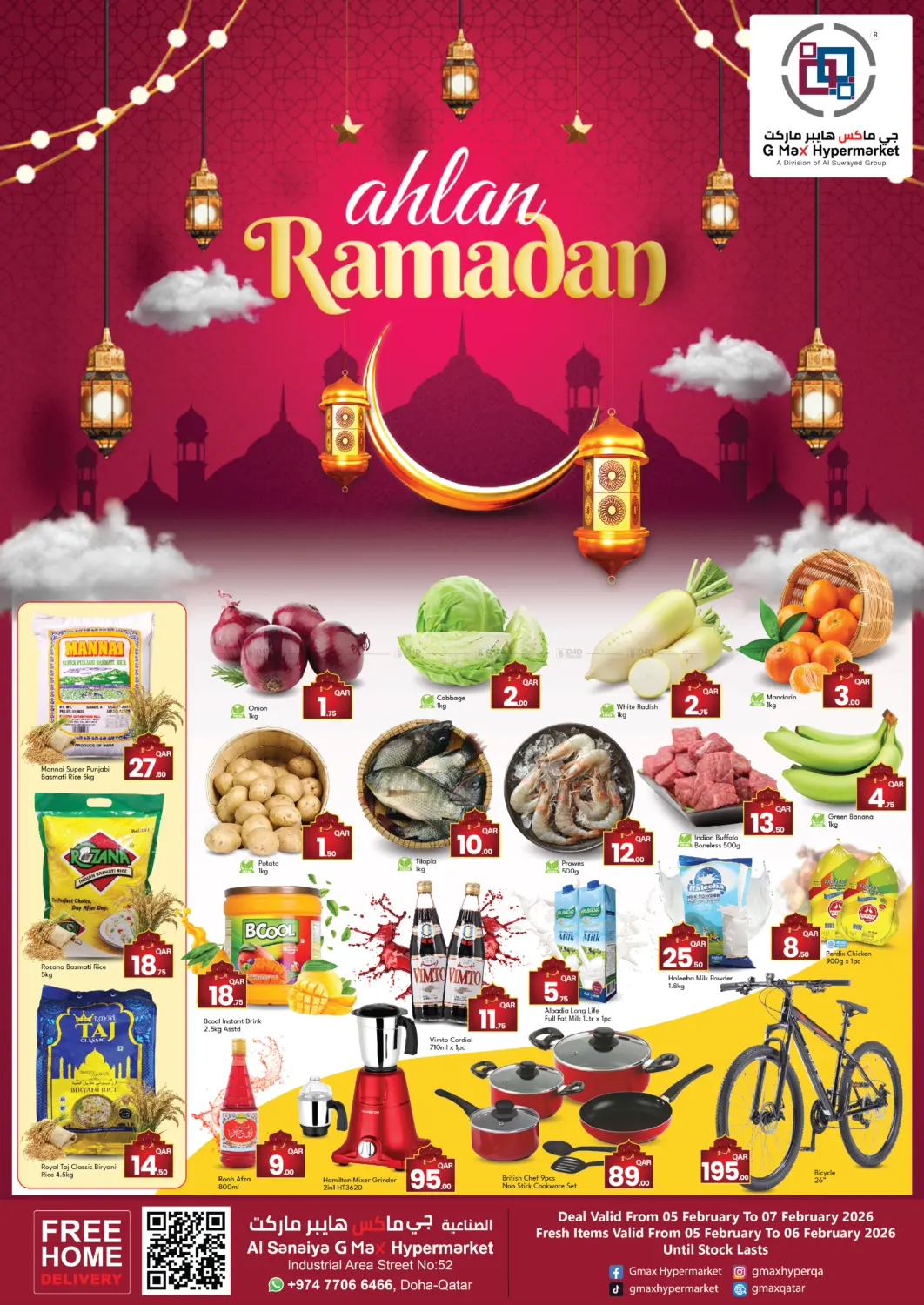 Ahlan Ramadan in Doha