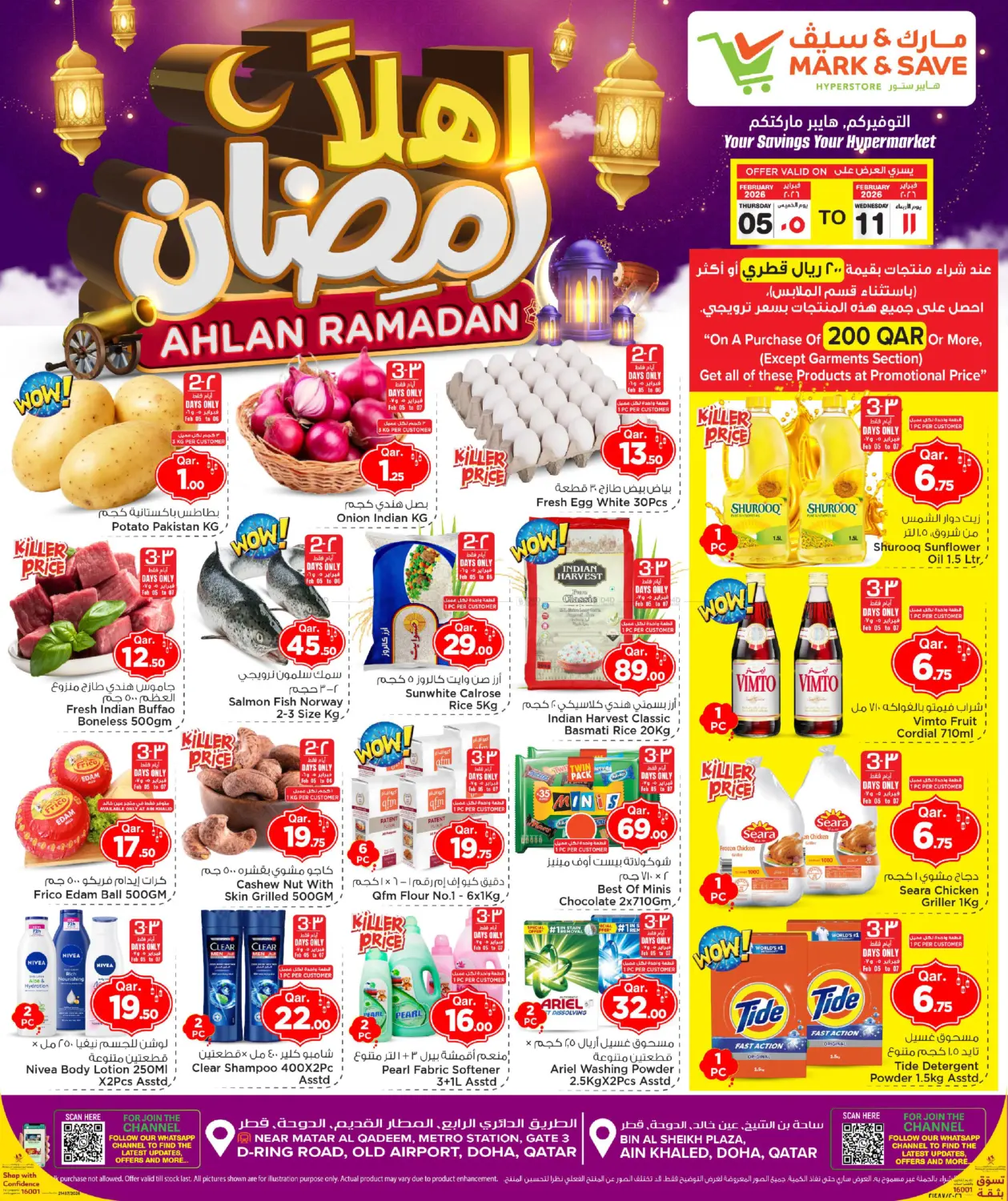 Ahlan Ramadan in Doha