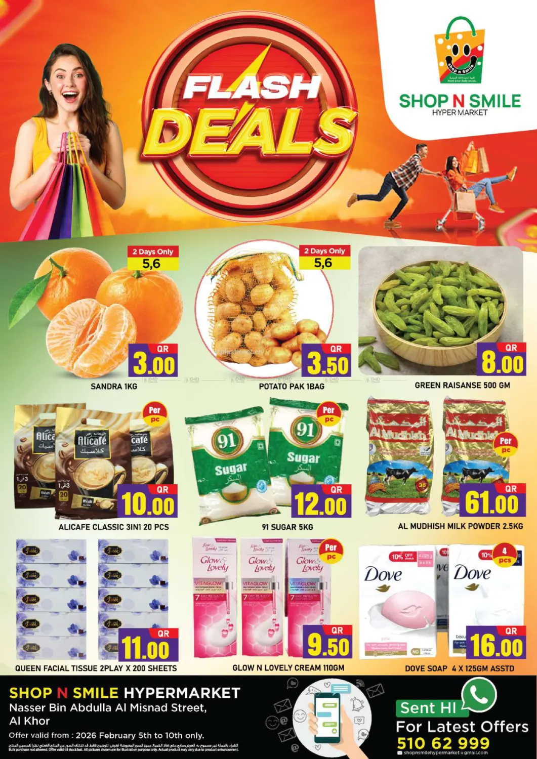 Flash Deals in Doha