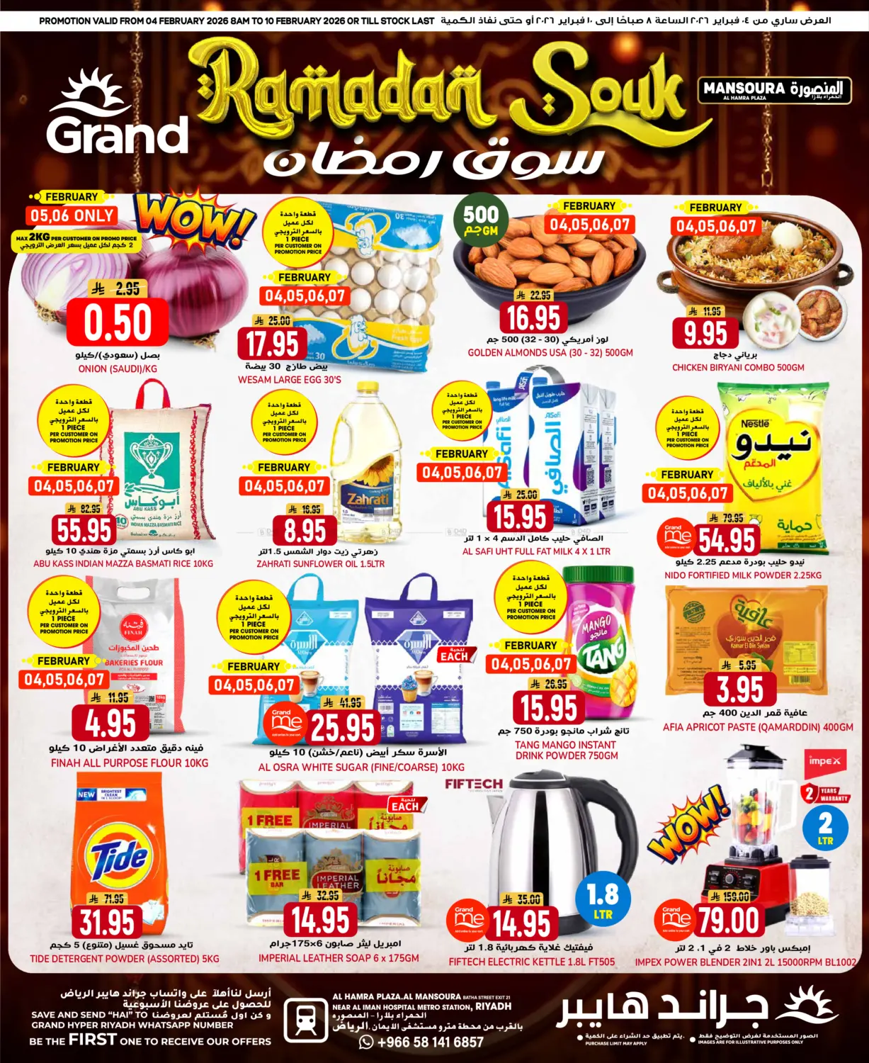 Ramadan Souk in Riyadh