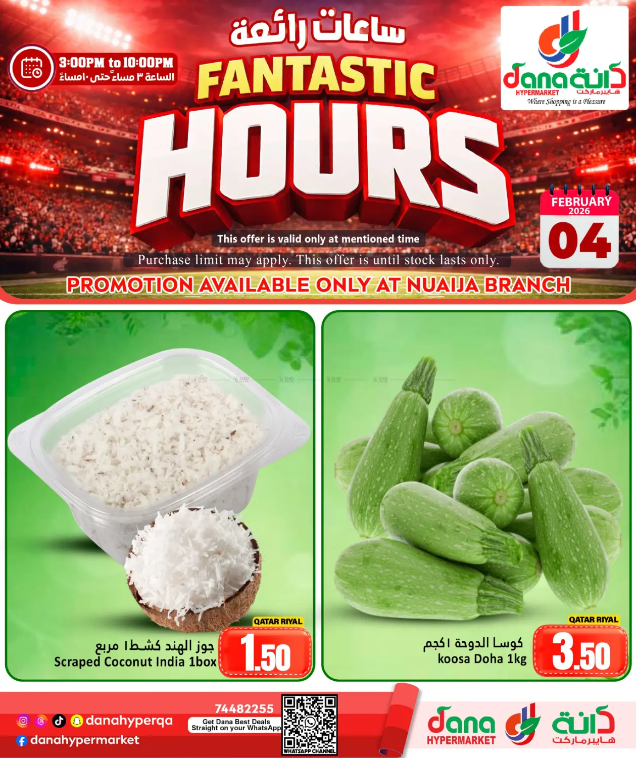 Fantastic Hours in Umm Salal
