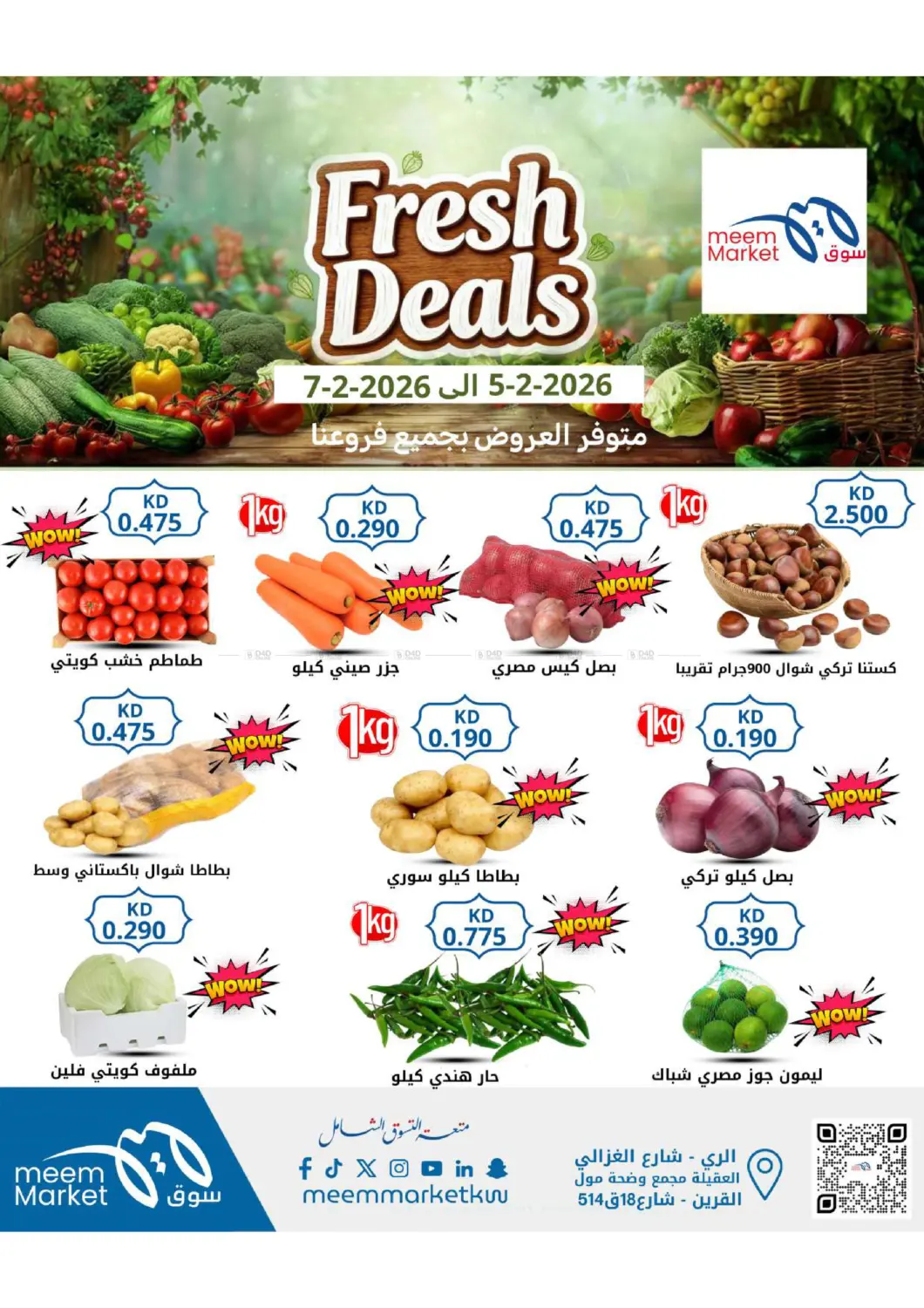 Fresh Deals in Ahmadi Governorate