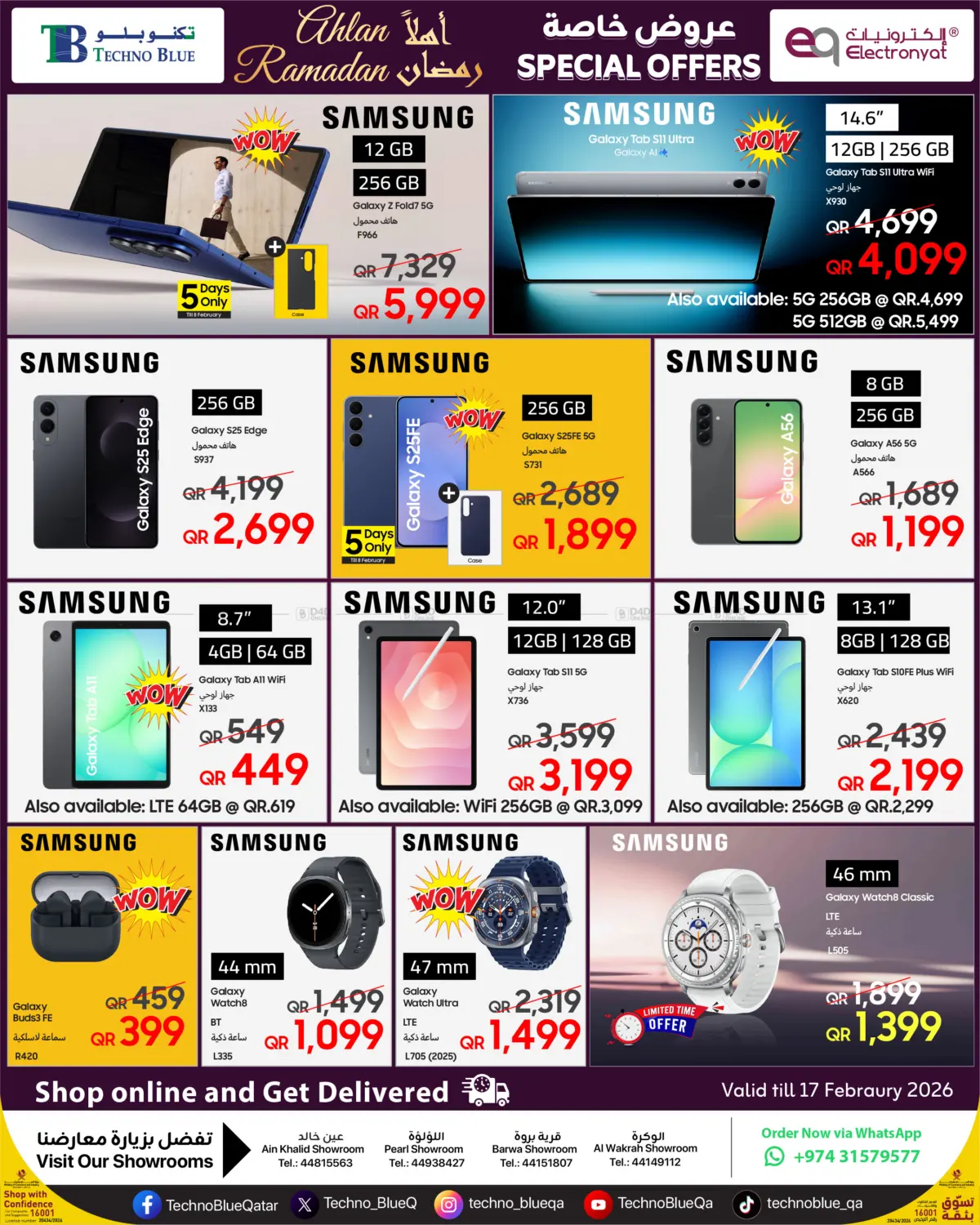 Ramadan Amazing Deals on Samsung Galaxy in Umm Salal
