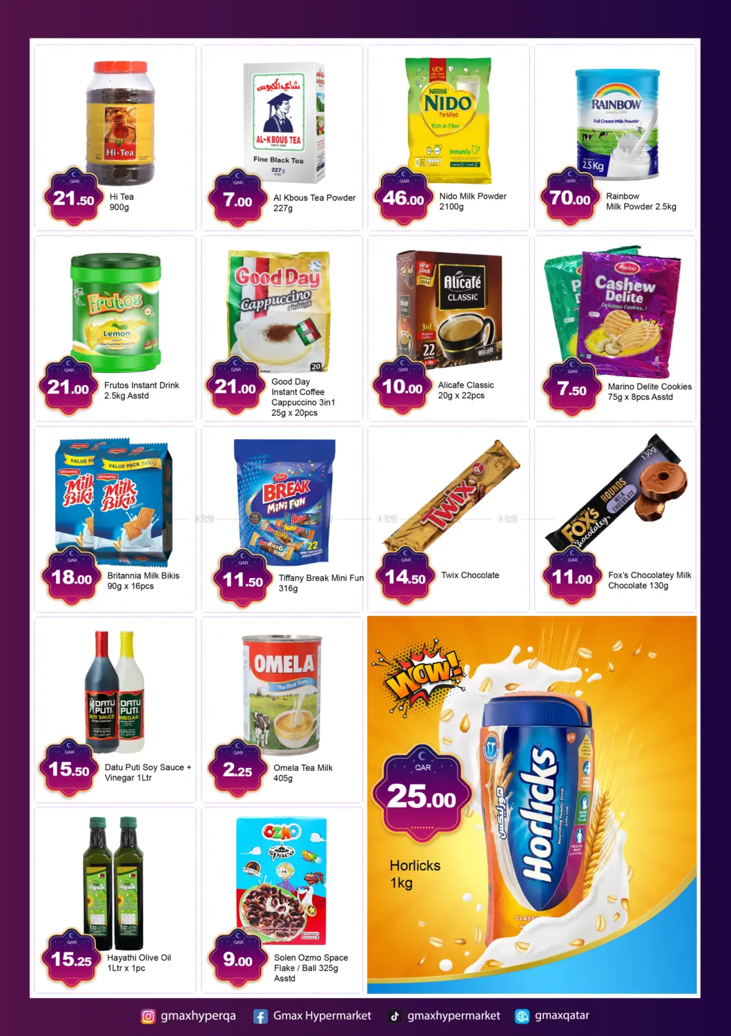 أهلاً رمضان in الوكرة