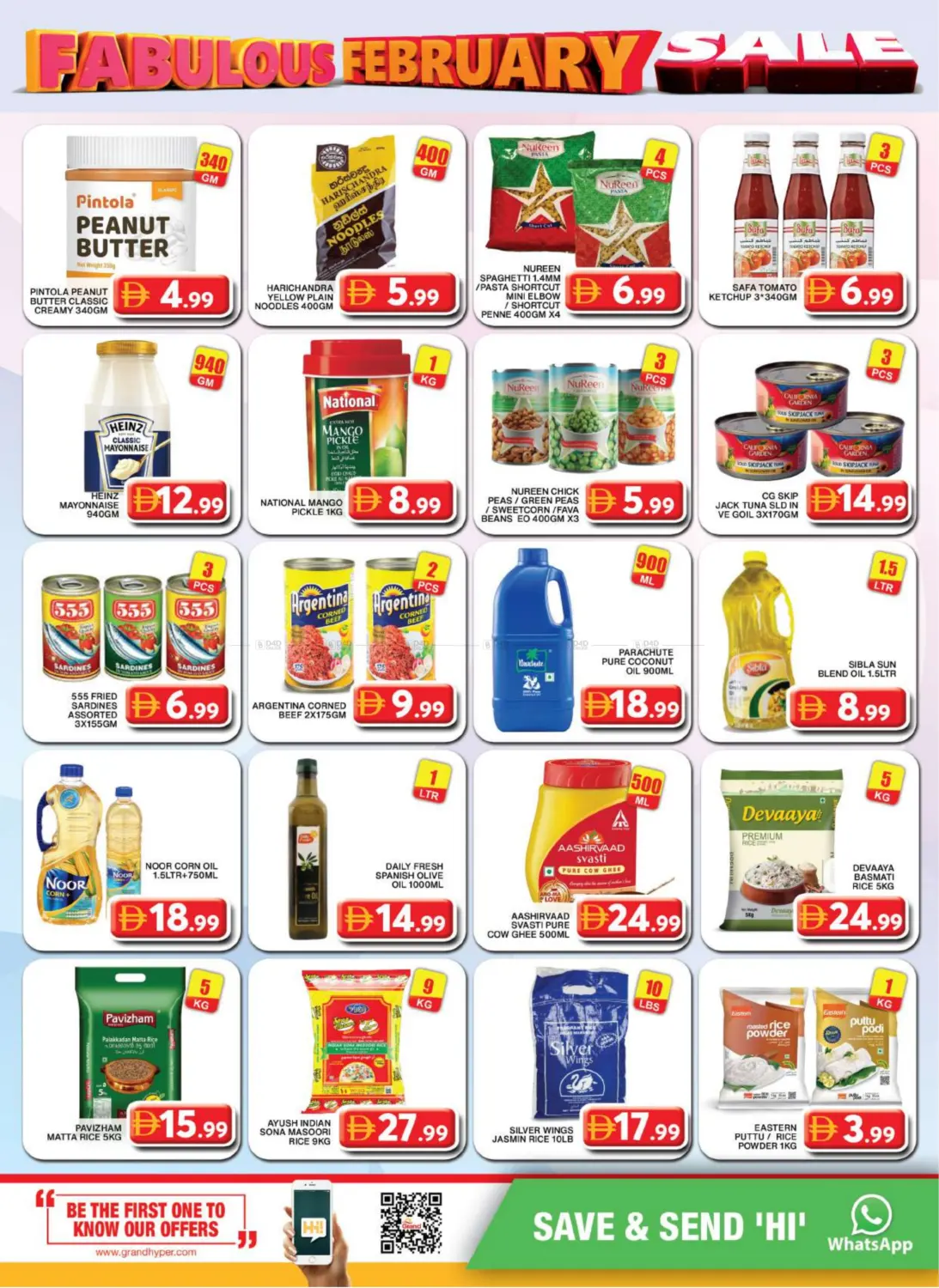 الخيل مول، دبي in دبي