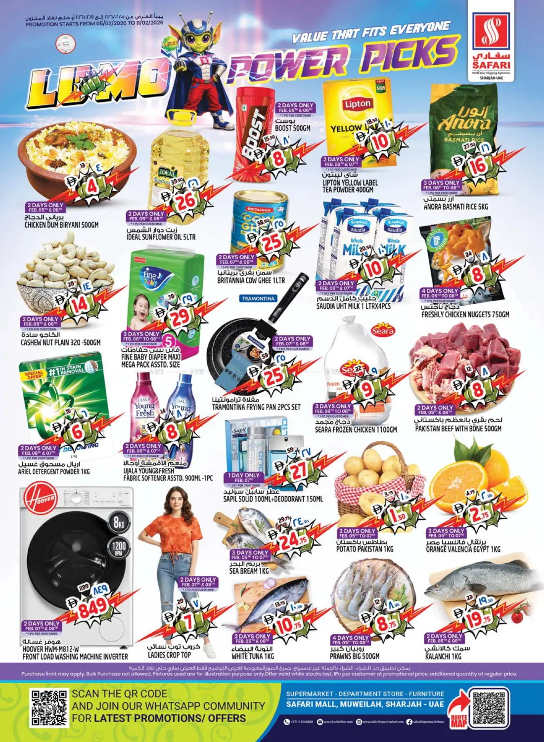 اختيارات ليمو القوية in دبي