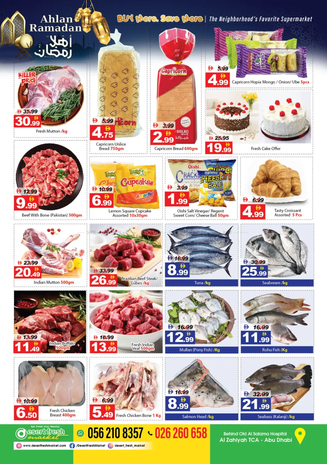 Al Zahiyah - Abudhabi in Abu Dhabi