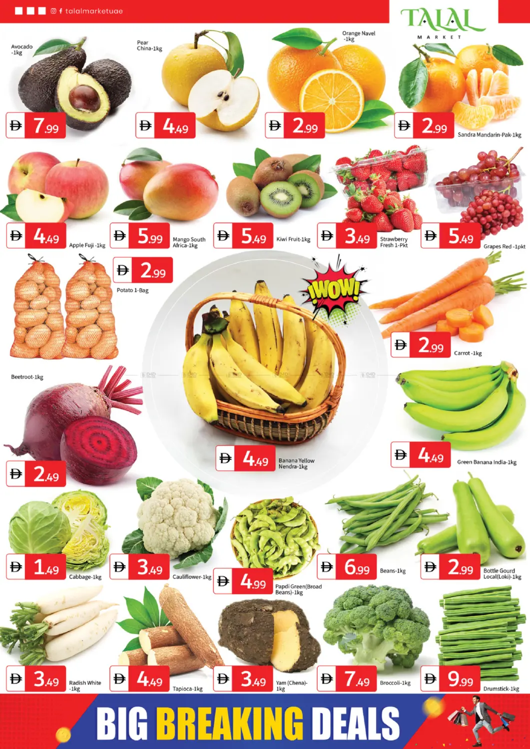 Shabiya Me 12 - Abudhabi in أبو ظبي