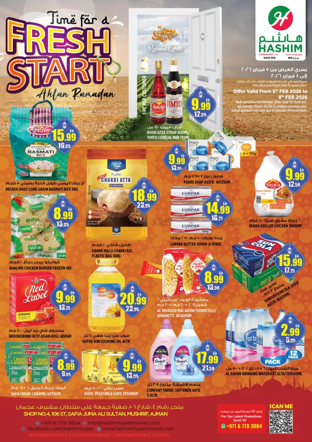 Mushrif-Ajman in Sharjah / Ajman