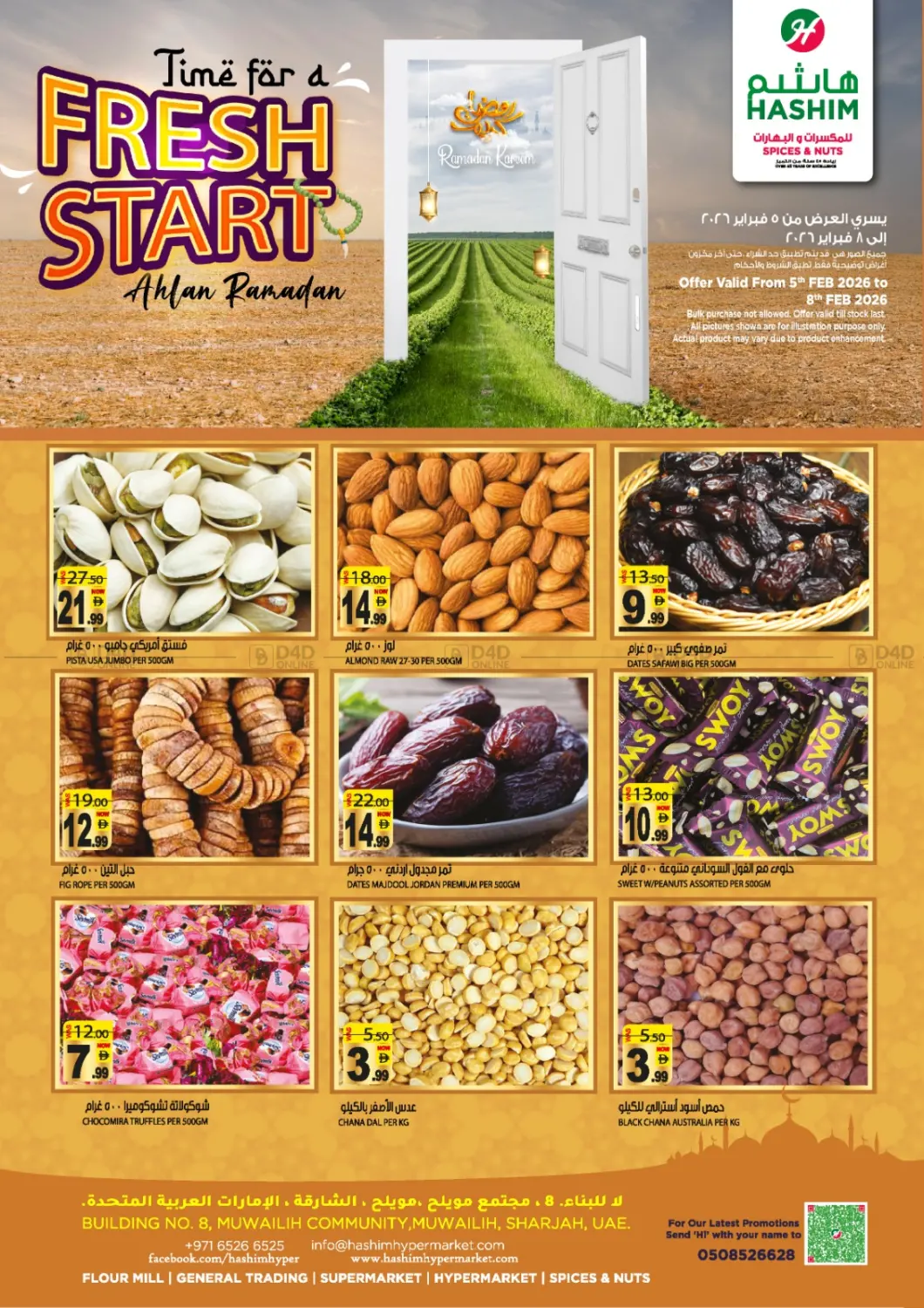 Muweilah, Sharjah in Sharjah / Ajman