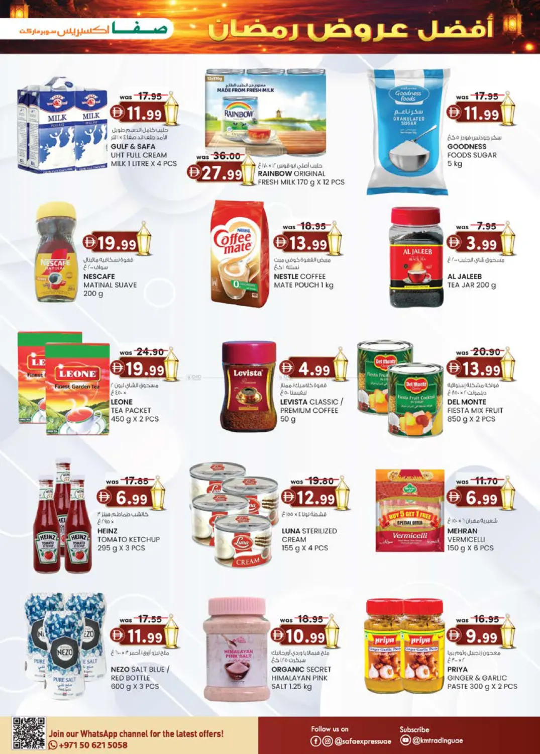 Al Zahiya, Khalidiya Br.4, Khalidiya Br.7 in Abu Dhabi