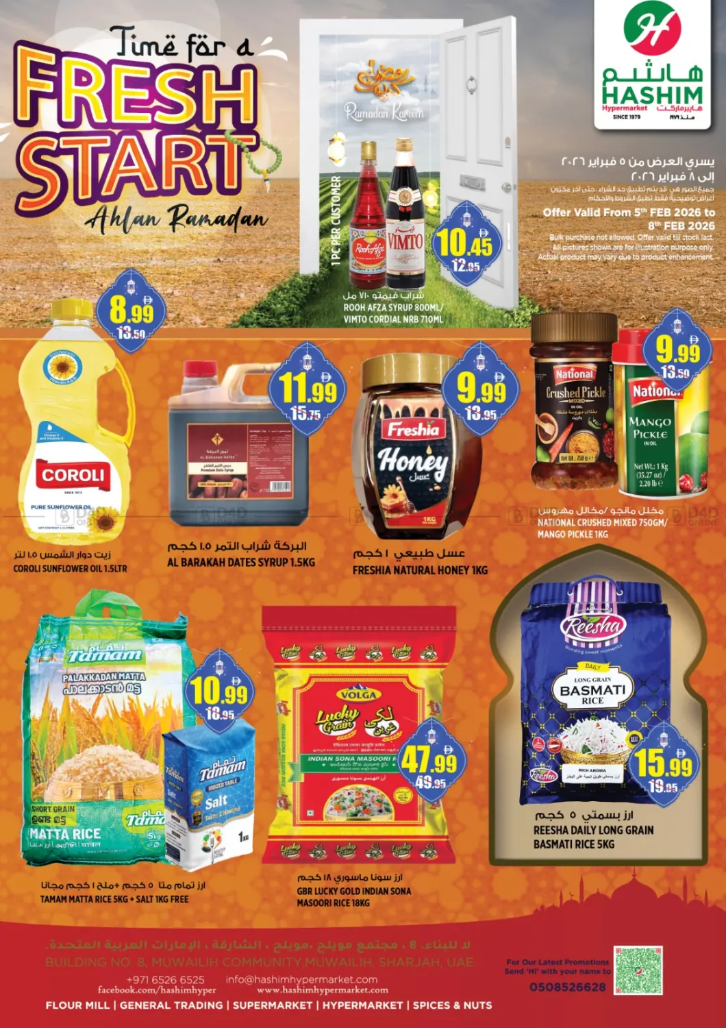 Muweileh Commercial , Sharjah in Sharjah / Ajman