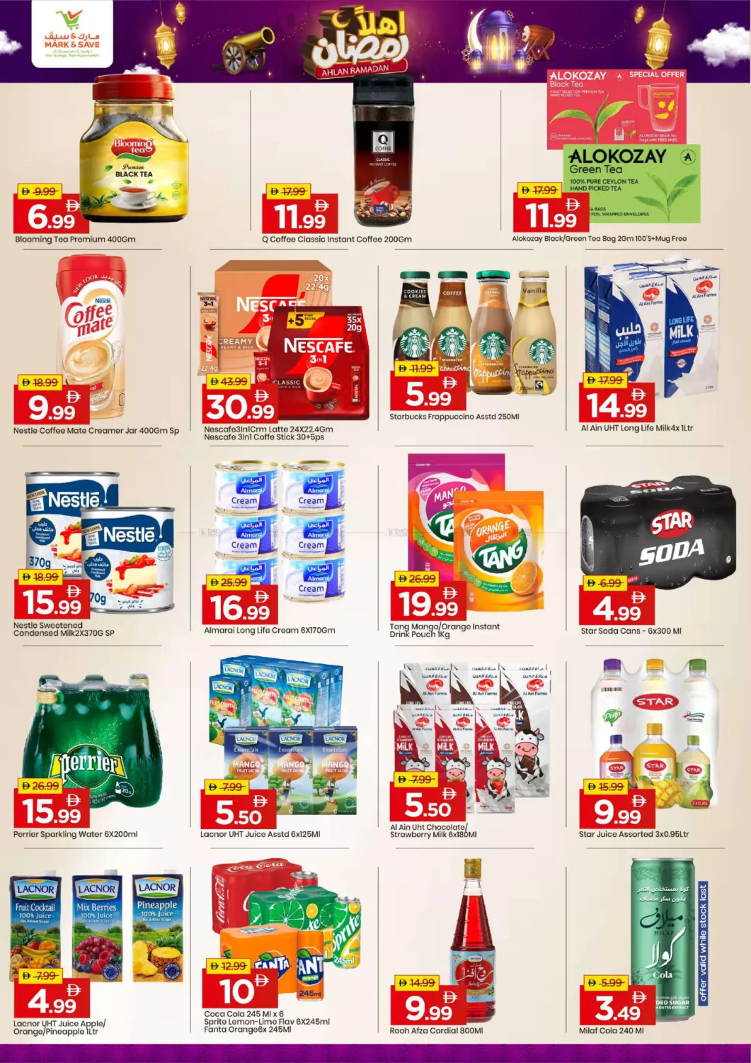 مصفح ٣٥ ، ابو ظبي in أبو ظبي