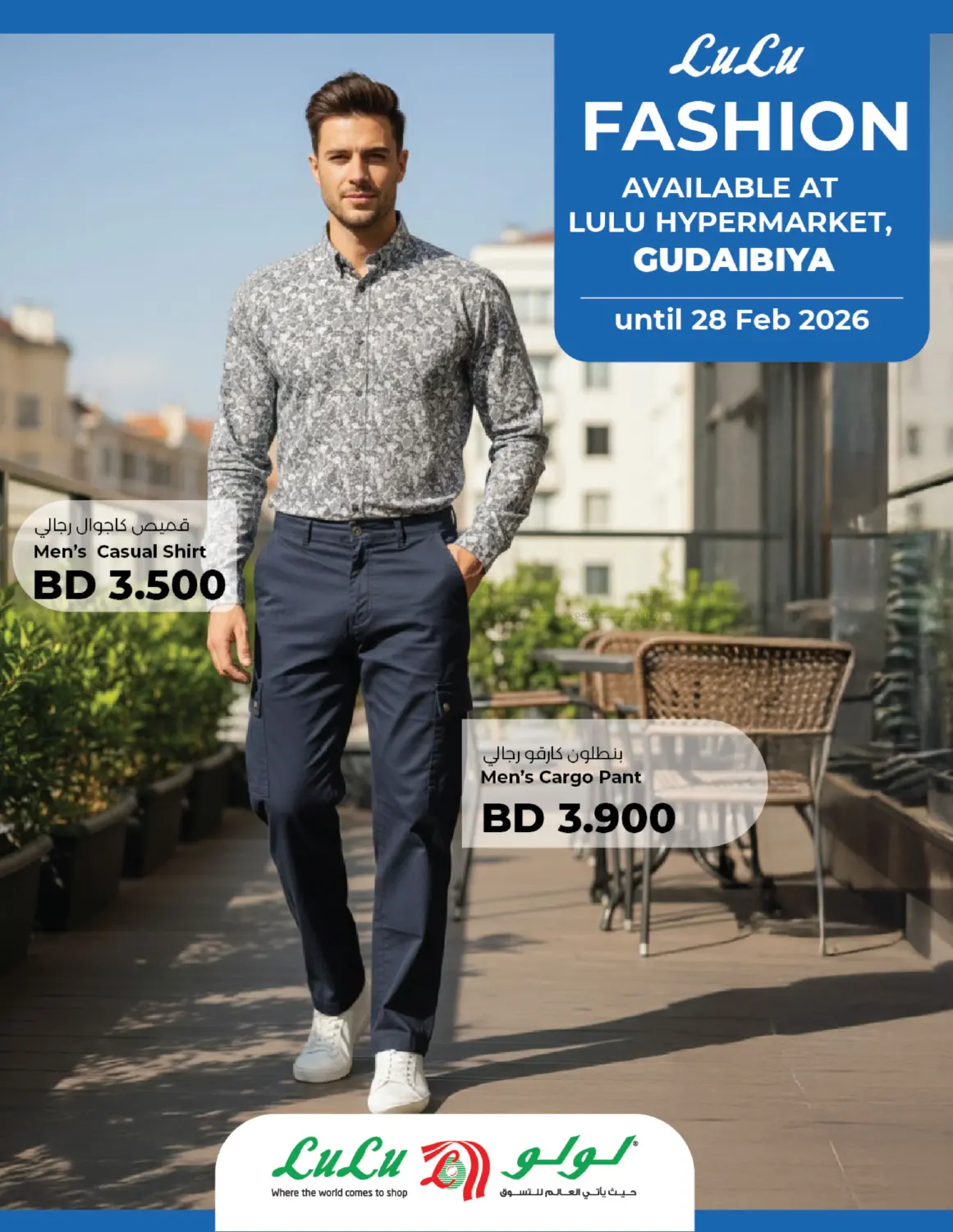 Lulu Fashion in Bahrain