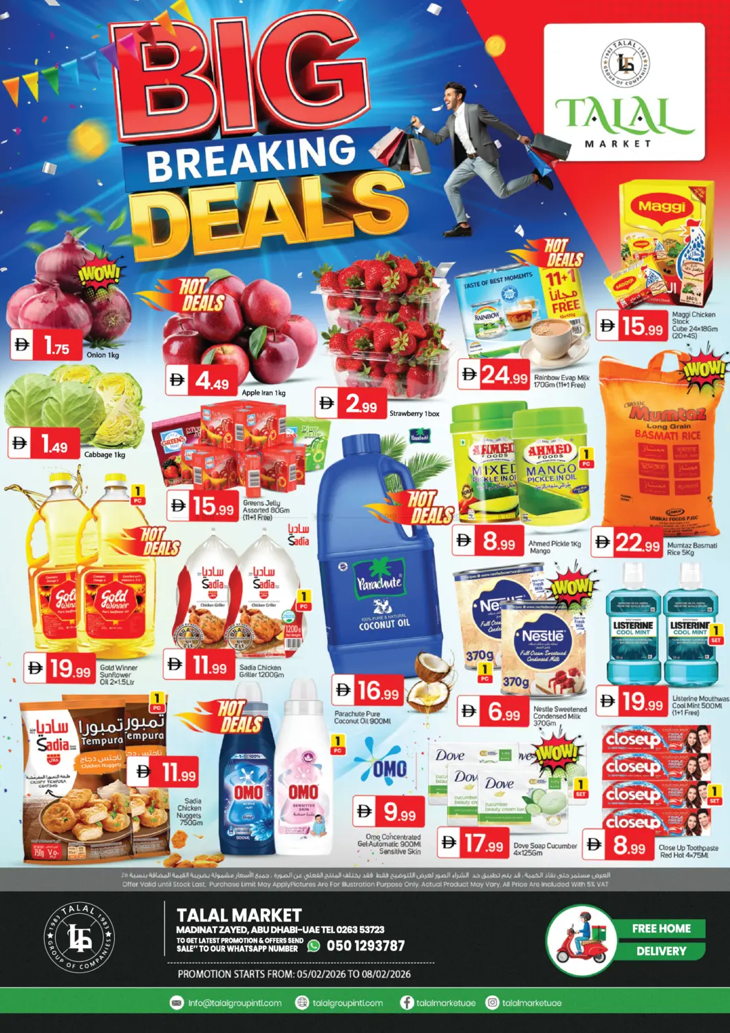 مدينة زايد - أبوظبي in أبو ظبي