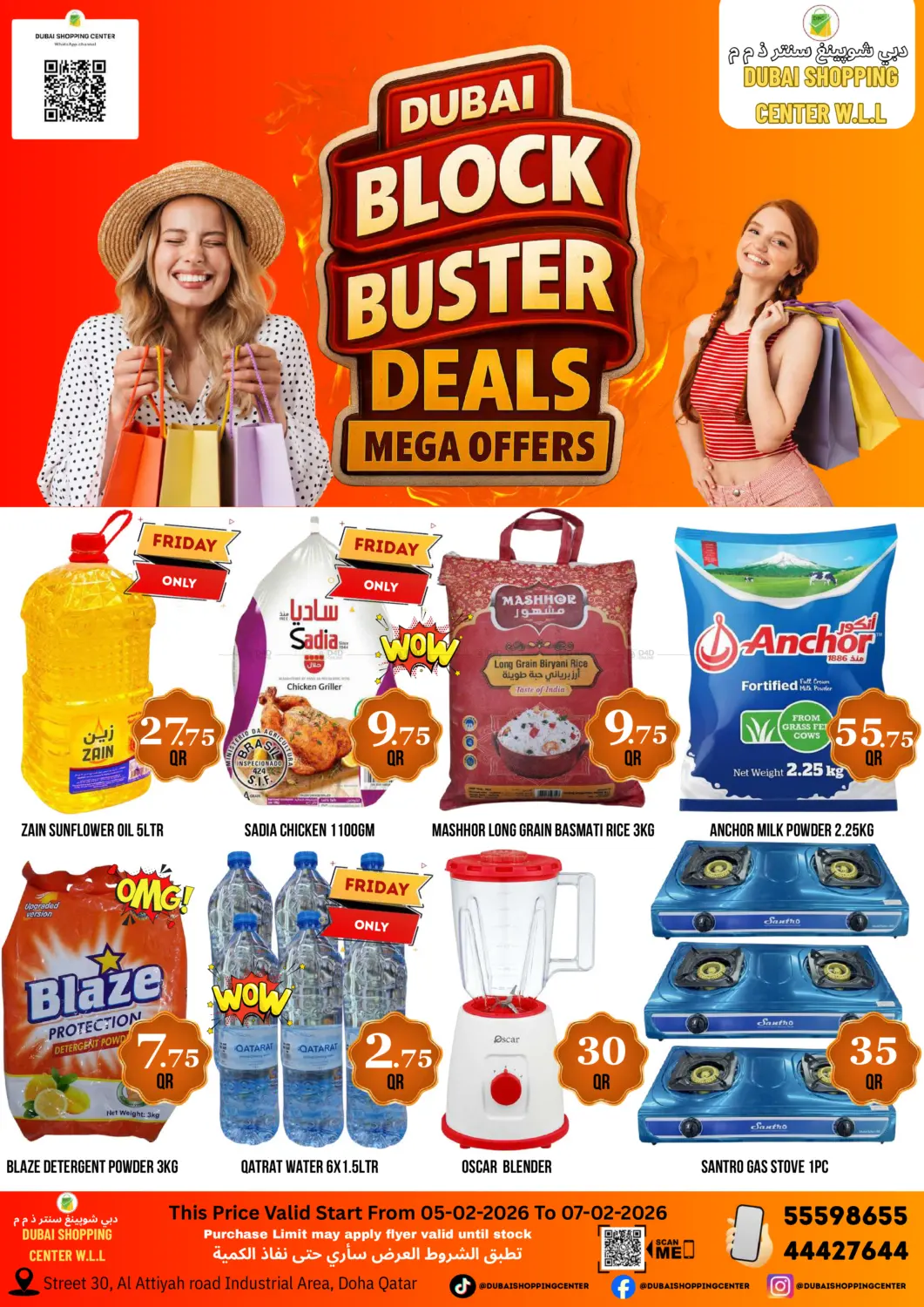 Block Buster Deals in Doha