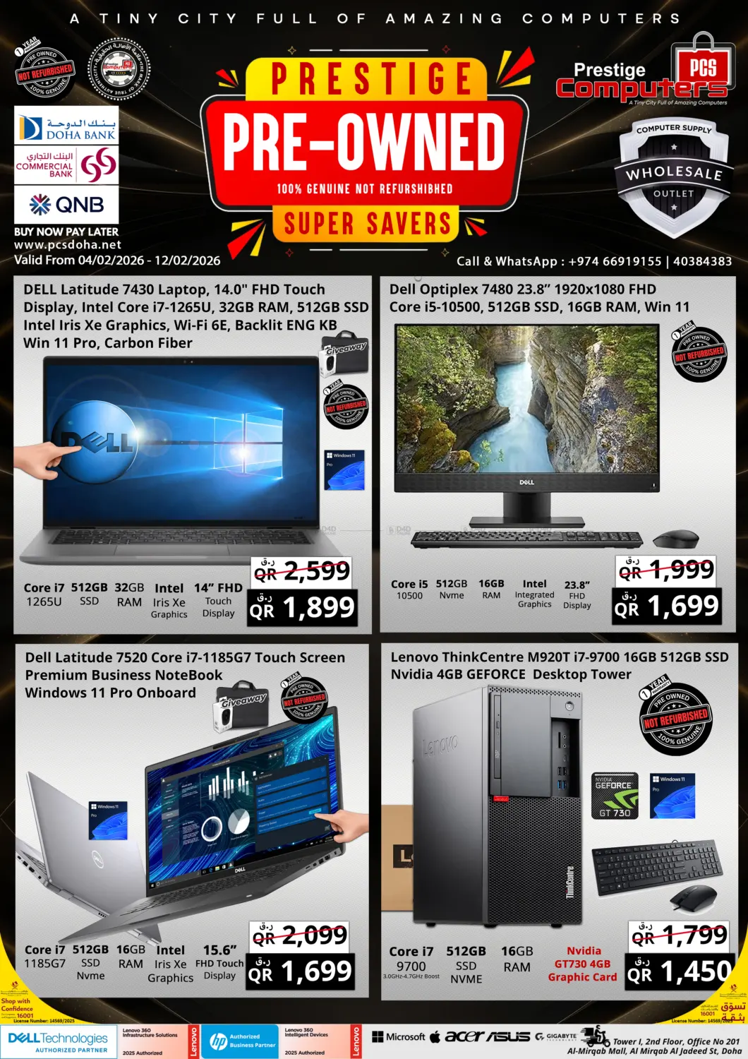 Super Savers in الضعاين