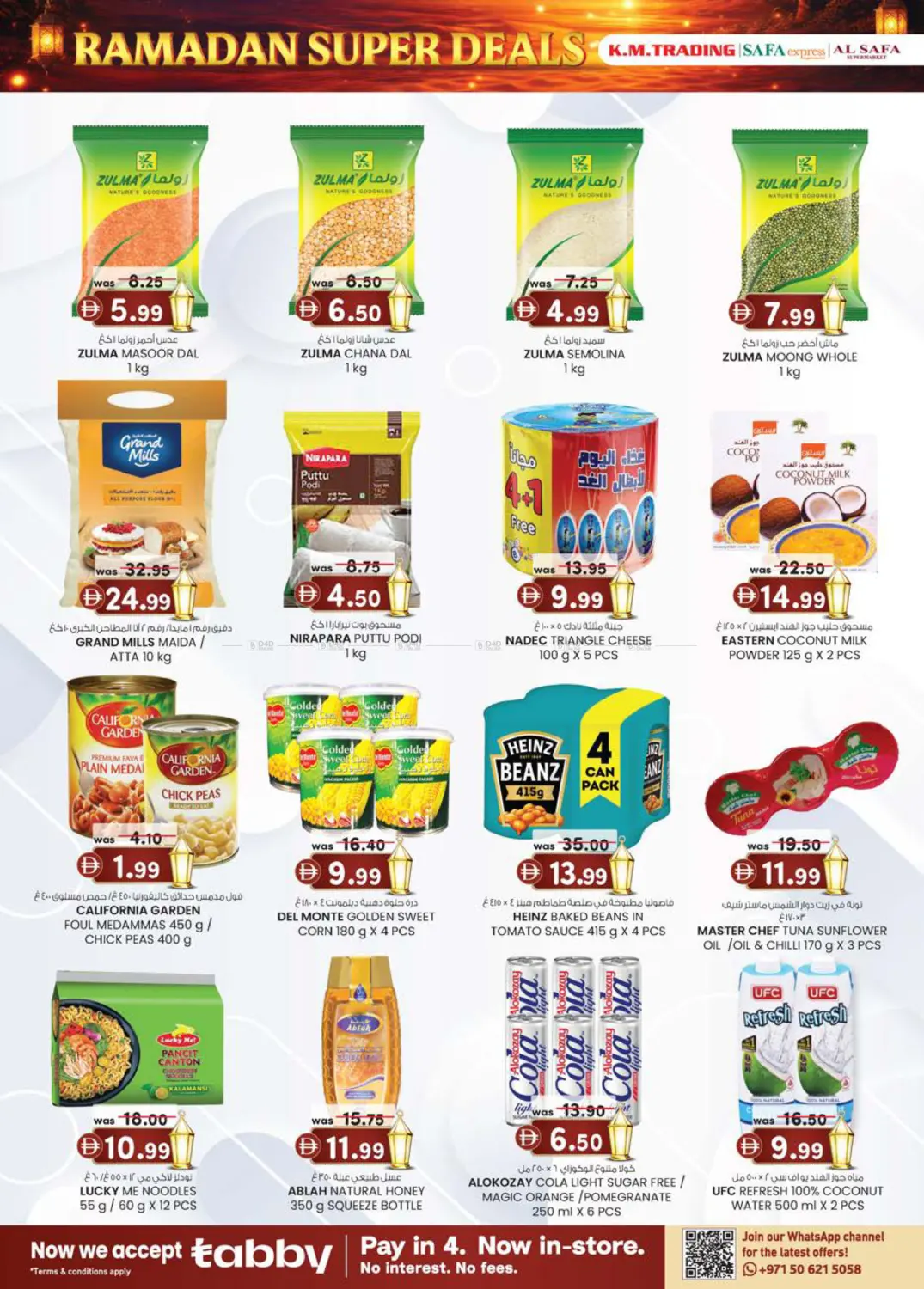 Ramadan Super Deals in Abu Dhabi