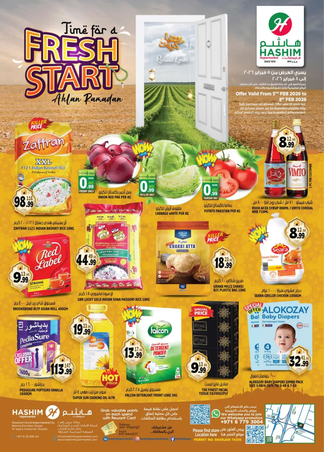 Saja'a - Sharjah in Sharjah / Ajman