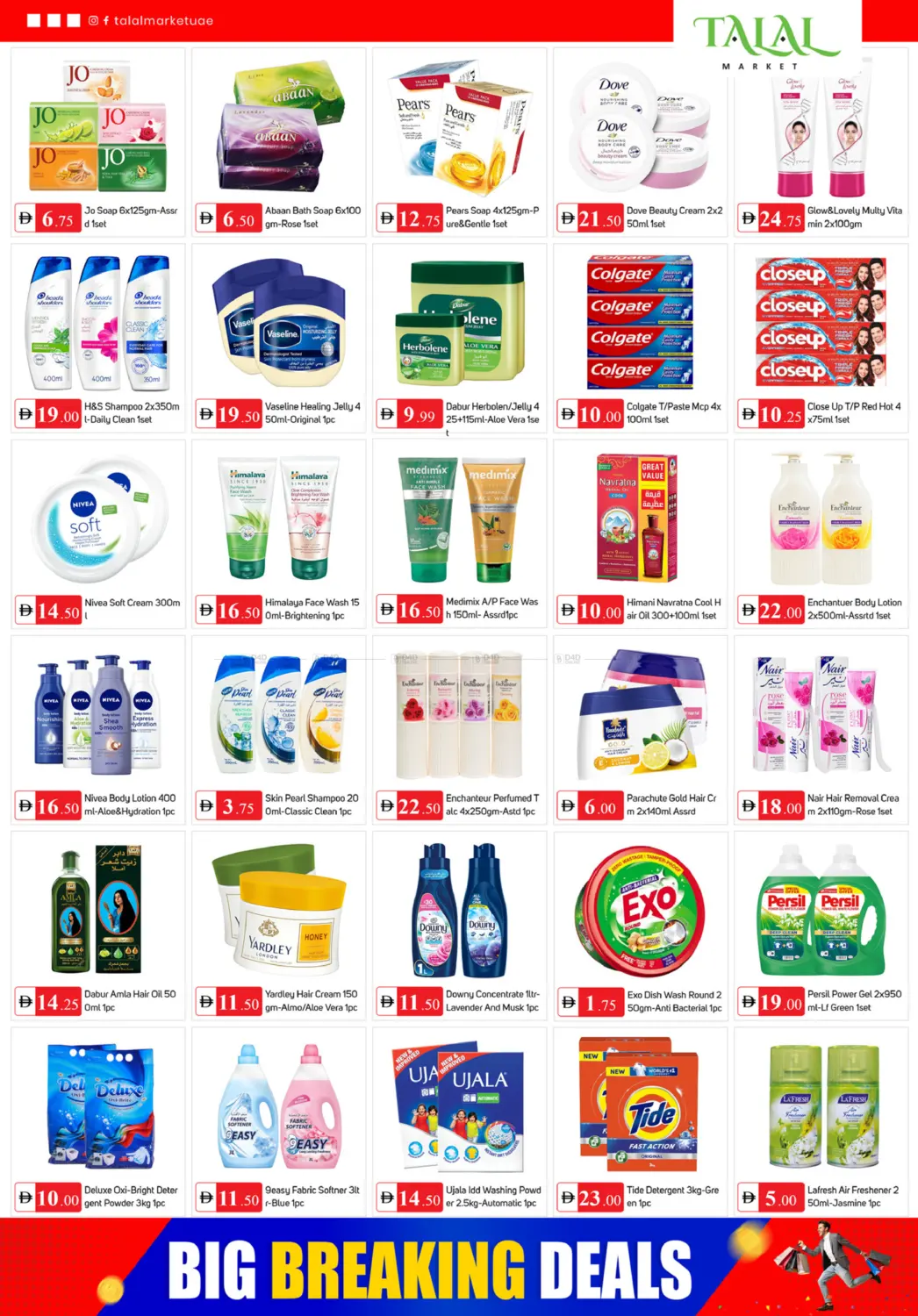 Gold Souq - Dubai in Dubai