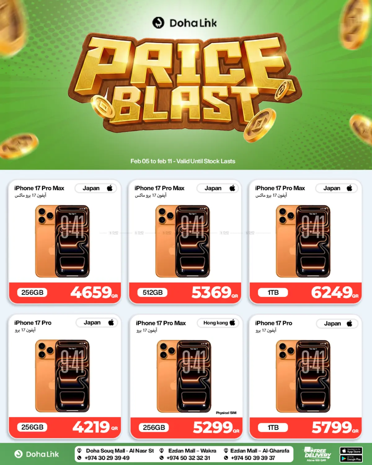 Price Blast in Al Daayen