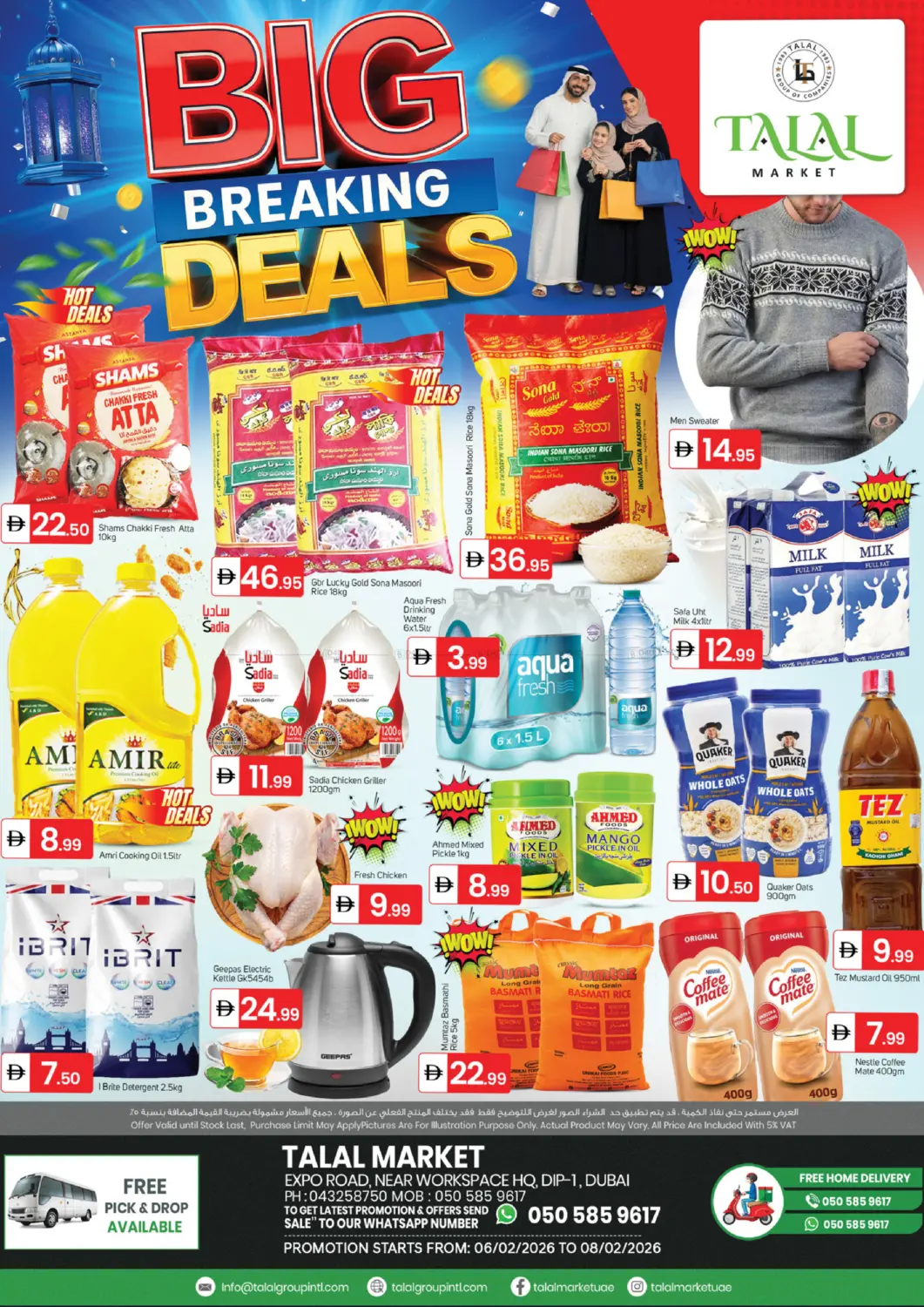 Expo Road,Near Workspace Hq.Dip 1,DUBAI in Dubai