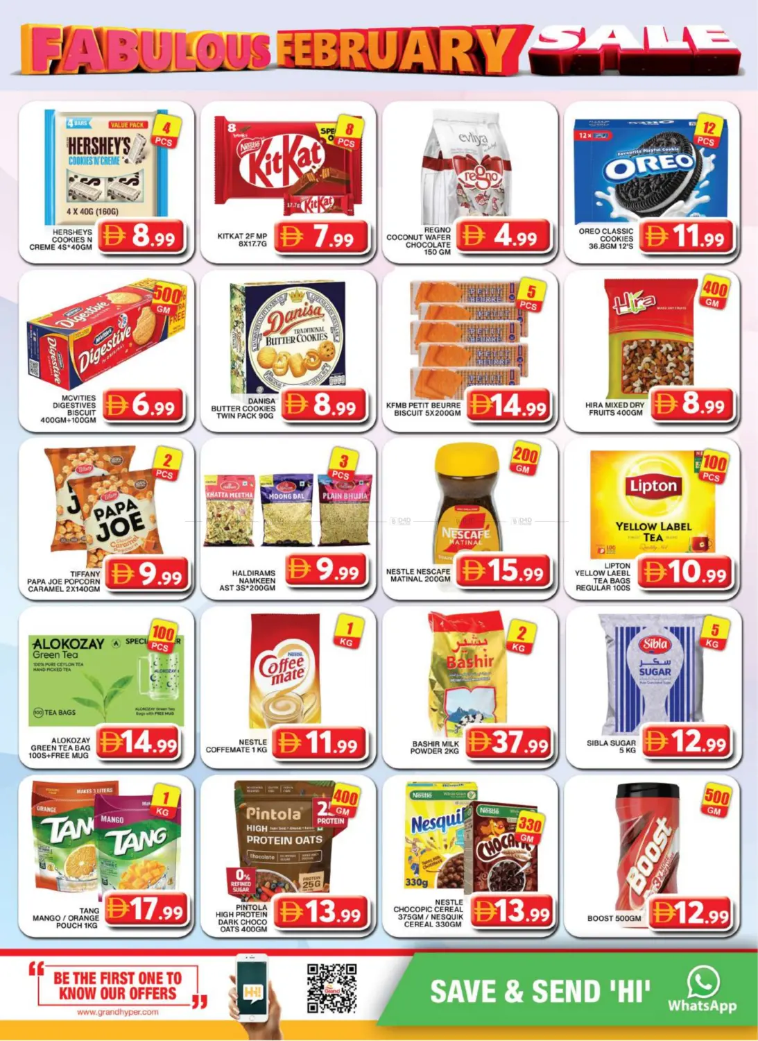 الخيل مول، دبي in دبي